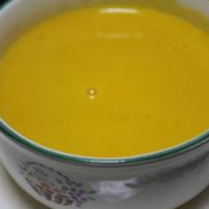 簡単おいしいかぼちゃのスープ